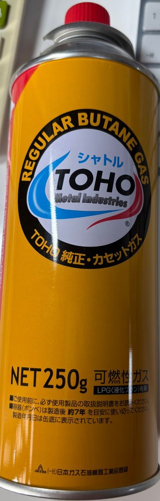 東邦金属工業のカセットガス「シャトル」(TOHO純正)
